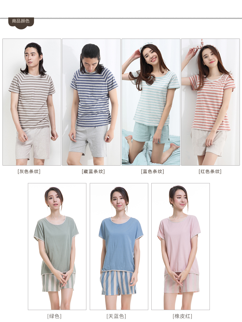 Pyjama mixte en Coton à manche courte - Ref 3005298 Image 9