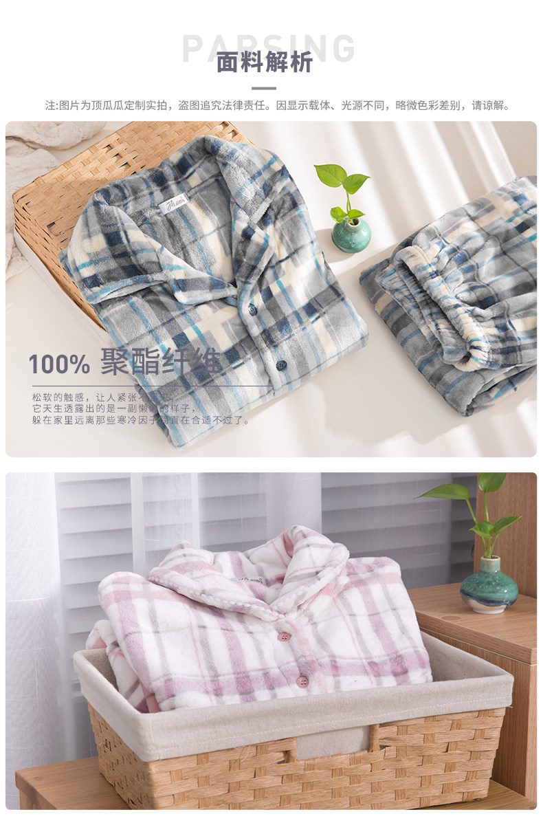 Pyjama mixte en Polyester Polyester  à manches longues - Ref 3005283 Image 8