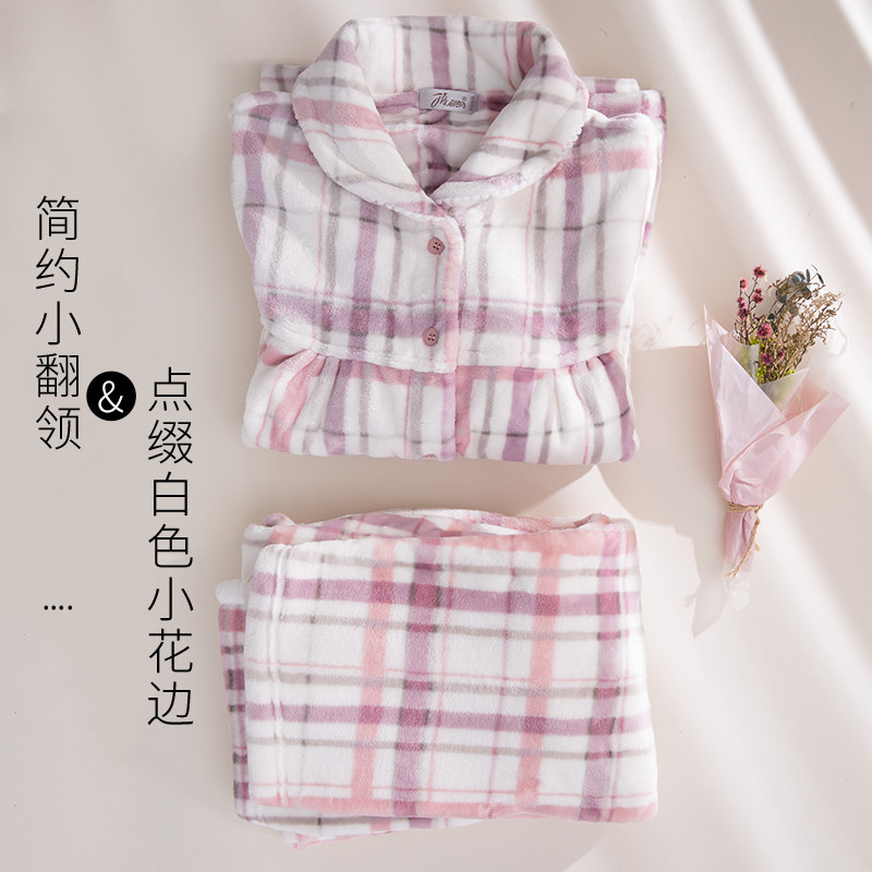 Pyjama mixte en Polyester Polyester  à manches longues - Ref 3005283 Image 4