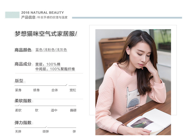 Pyjama mixte en Coton à manches longues - Ref 3005280 Image 9