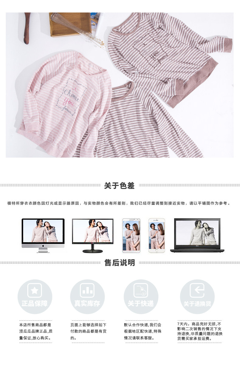 Pyjama mixte en Coton à manches longues - Ref 3005291 Image 20