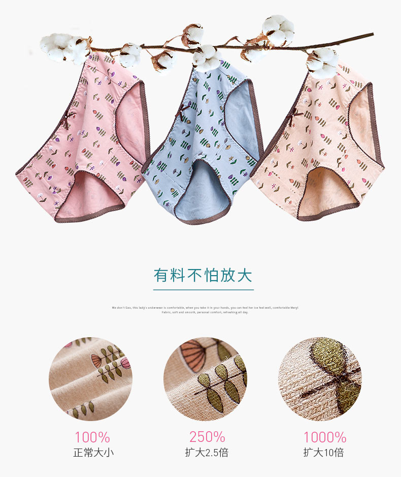 Top melon dưa đồ lót của phụ nữ dễ thương in eo tam giác quần cotton cô gái ngọt ngào đồ lót 3 hộp quà tặng top