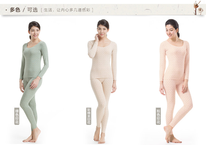 Sous-vêtement chaud jeunesse simple en coton - Ref 750976 Image 8