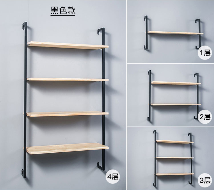 Kệ sắt treo tường trang trí tường kệ sách hoa đứng mỹ phẩm kệ móng nghệ thuật trưng bày treo tường cửa hàng trưng bày