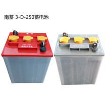 3D250 battery sightseeing car Sanitation Qingyun electric flat car track pallet traction handling south storage tour battery