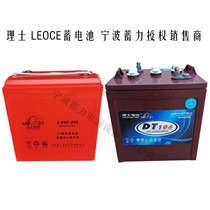 Leoch 3EVF225 battery 6V225AHDT106 Golf cart sightseeing Marcille tour car battery