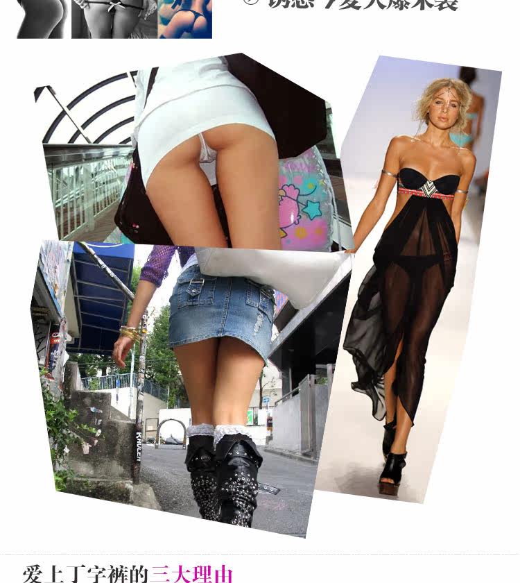 Slip sexy en polyester, polyester,  - Ref 647177 Image 19