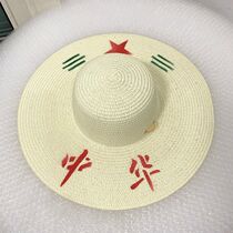 Straw hat summer outdoor agricultural work Straw hat large eaves sunscreen farmer visor mens casual sun hat Mens and womens