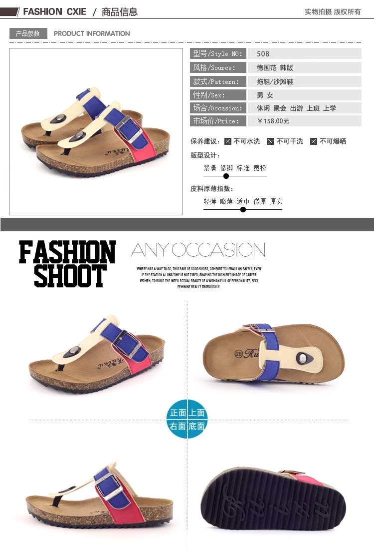 Chaussons enfants en suède pour été - semelle caoutchouc - Ref 1011526 Image 9