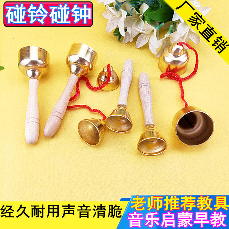 Size Number touch Suzuki bump bell Bronze children Orff percussion instrument Touch Bell Kindergarten Vocal Practice Performance Accompaniment