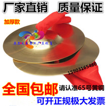 Special price ORF percussion instrument 15 CM pure copper hi-hat copper cymbal thickened three and a half props