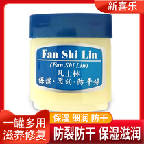 New Joy Music Vaseline Hand Cream 45g nourishing and moisturizing water replenishing anti-frost frost moisturizing hand cream