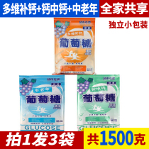 Glucose powder granules pouch lime glucose powder adult children elderly sports physical fitness supplement energy