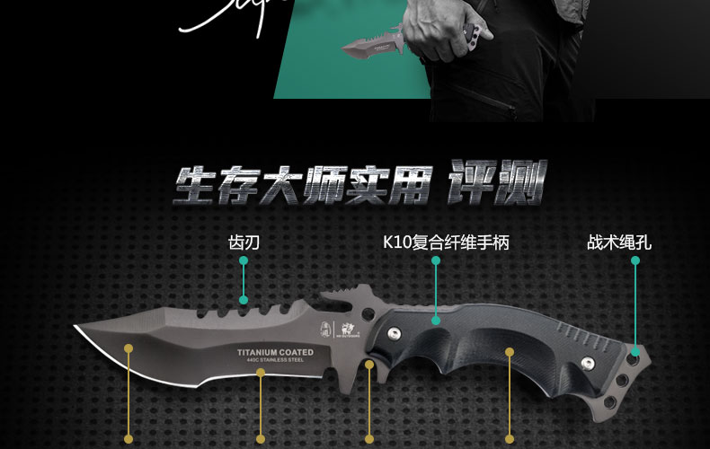 Handao Trident ngoài trời chiến thuật đặc biệt chiến tranh nhỏ dao thẳng sống sót hoang dã kiếm tự vệ công cụ cầm tay dao ngoài trời - Công cụ Knift / công cụ đa mục đích xẻng đa năng usa