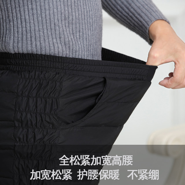 Middle-aged and elderly down pants women's outer wear high waist thickened loose women's double-sided white duck down mother old down cotton pants