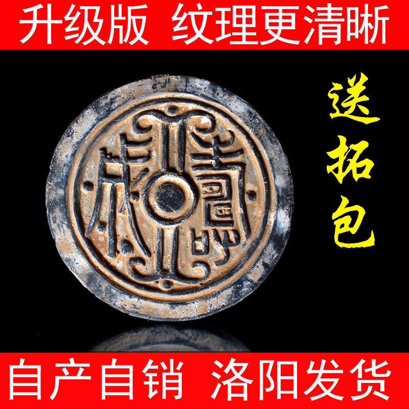 Antique Han Dynasty Wada ornaments Fushou Shuangcheng Qin brick Han Tile home decoration Antique collection topography production material