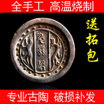  Wada decoration Antique Han Dynasty Qin brick Han tile antique collection Art hotel decoration topography production material