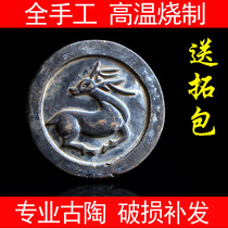  Antique tile ornaments Han Dynasty deer pattern ancient architecture decorative art collection Qin brick Han tile topography production material