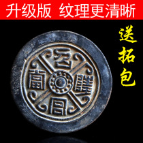  Qin brick Han tile Antique Han Dynasty text tile decoration Ancient building decoration Hotel soft decoration extension production material