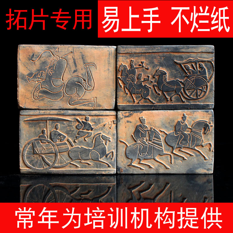 Han Dynasty Relief Brick Horse-Drawn Carriage Rubbing Plate Teaching Tool Rubbing Sheet Han Brick Ancient Brick Qin Brick Han Tile Retro Mural Wall Brick