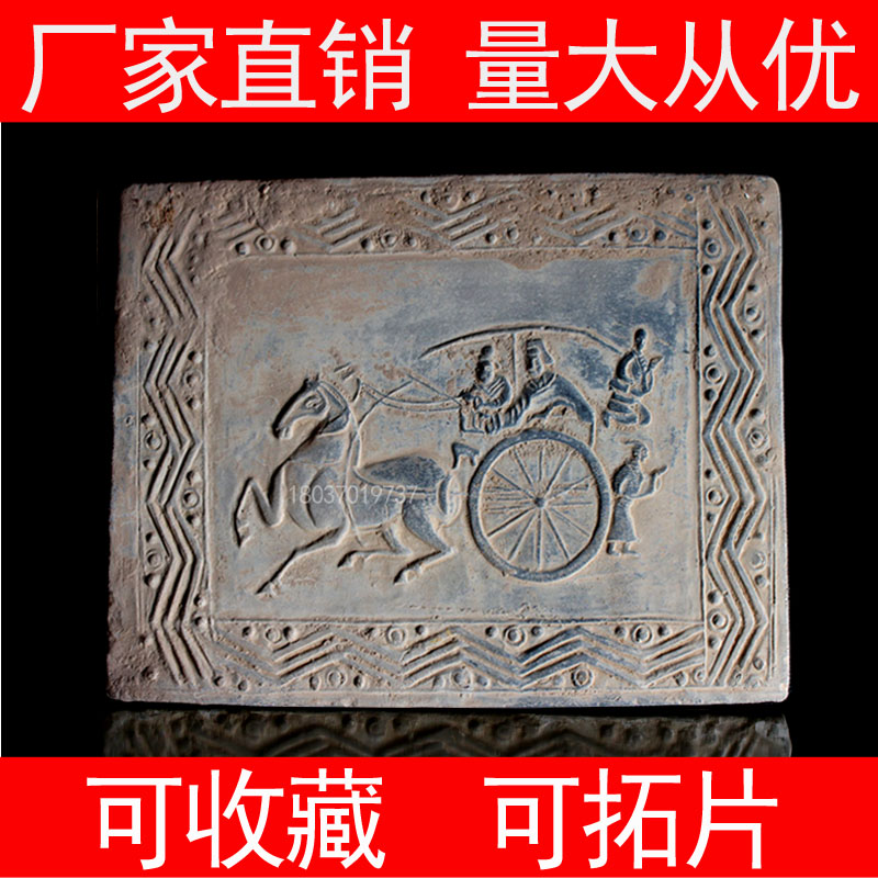 Hanbrick paintings like brick-and-mortar brick-and-mortar brick-and-mortar imitation antique brick ancient architectural decoration painting like stone Qin brick hanwa