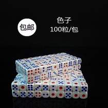 Dice Cup sieve color round sieve round sieve grain swing bar KTV nightclub supplies large stopper 100 color grain