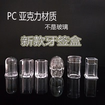 Hotel KTV toothpick cylinder hotel acrylic transparent toothpick Cup bottle creative home plastic restaurant toothpick box