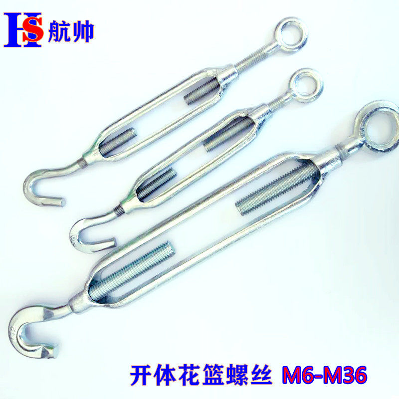 National tender galvanized open body flower basket screws OC flip-floptic wire rope pull tightener tightener tightener florin M16