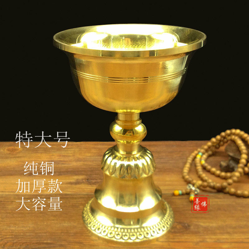 Pure copper thickened Large Capacity Ghee Lamp lamp Large number Changming lamp Solid liquid multipurpose for Buddhist Hall Candle Holders