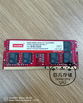 InnoDisk DDR4 8GB 2400 wide temperature notebook memory bar M4S0-8GSSO5SJNL-T