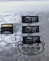 Agrade Industrial grade TF card 4GB wide temperature SLC ie microSD memory card MD30-004GWD000