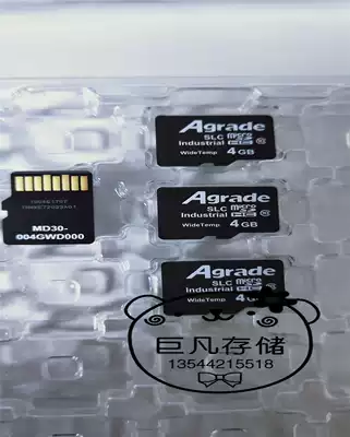 Agrade industrial grade TV card 4GB wide temperature SLC MicroSD memory card MD30-004GWD000