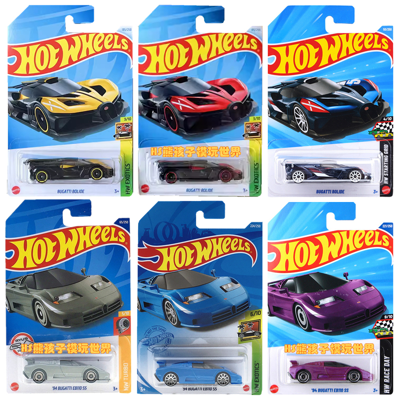 Mattel Hot Wheels Bugatti Series Bugatti Firefly Bugatti Chiron Bugatti Eb110