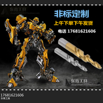 Straight shank Step drill steps drill Twist Drill Sinkhole Non-Peuding to customize Stainless Steel High Speed Steel Angle Multiorder