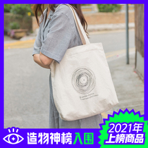  Vanhua silent abstract universe canvas bag female line simple shoulder bag original wild literary portable female bag