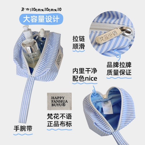 梵花不语 Маленькая сумка клатч, маленькая сумка-органайзер, портативная косметичка, сумка для хранения