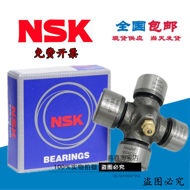 Japan NSK IKO Import bearing gimbal cross shaft bearings 42X105