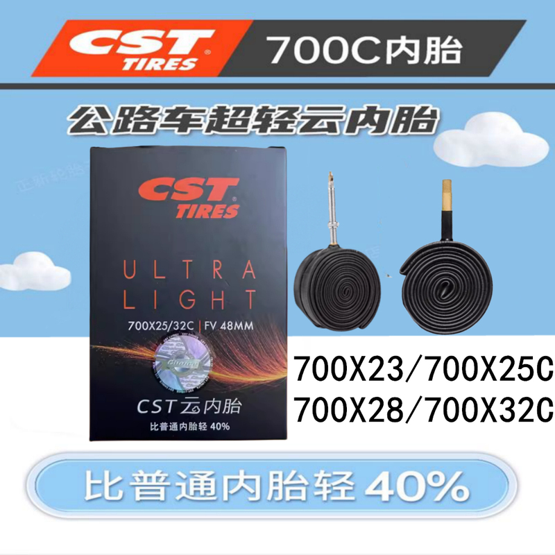 Zhengxin Tire Road Bike 700C Inner Tube Cst Ultra-Light Inner Tube 700×23/25C Mountain Bike Inner Tube