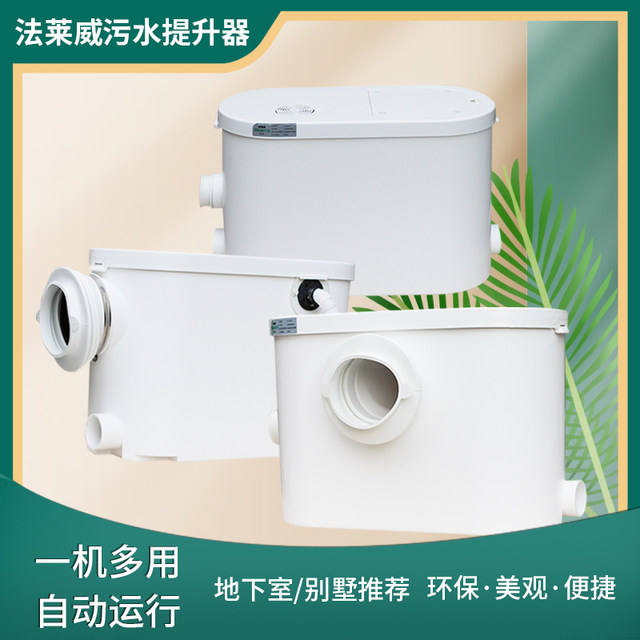 Falaiwei sewage lift pump WC-3 basement kitchen sewage pump toilet basin washing sewage lift