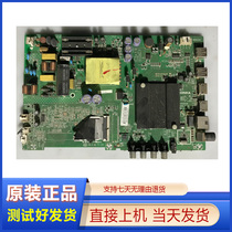 KangJia LED40S2 Original Loaded Motherboard 35023310 with 72002033YT Screen