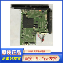 Haixin H55E3A original loaded motherboard RSAG7 820 8281 ROH with HD550SIU81-71 S0 screen