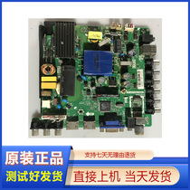 Sanyang 43CE7100 original loaded motherboard TP VST69D PB83 with 72002772 screen