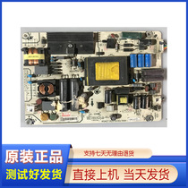 Haixin LED42K170JD LED42K600X3D original power supply board RSAG7 820 5030 ROH