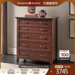 Harbor House a American solid wood chest of drawers wall side cabinet bedroom furniture storage storage chest of drawers Aston