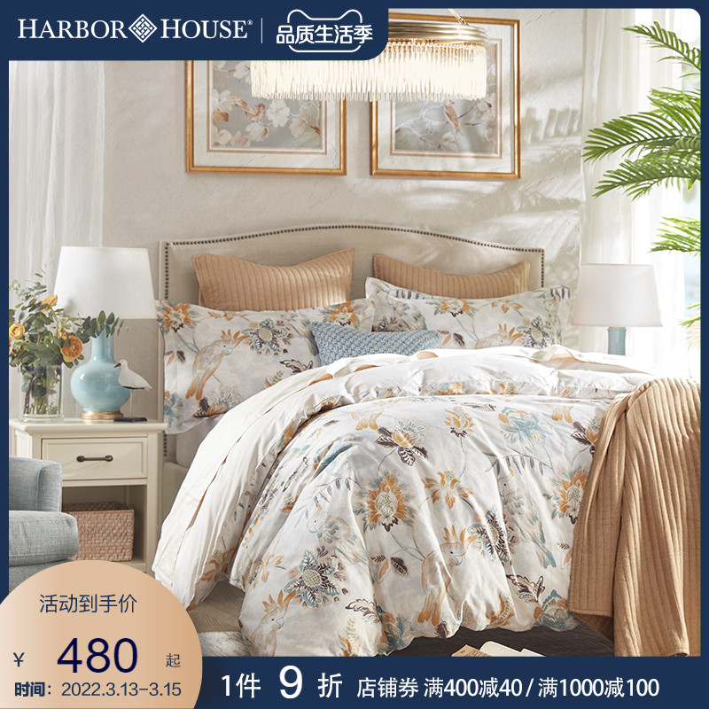 Harbor House New Frontier Cotton Full Cotton Satin Floral Bird Printed Four Pieces Of Pure Cotton Gonon Satin Bedding