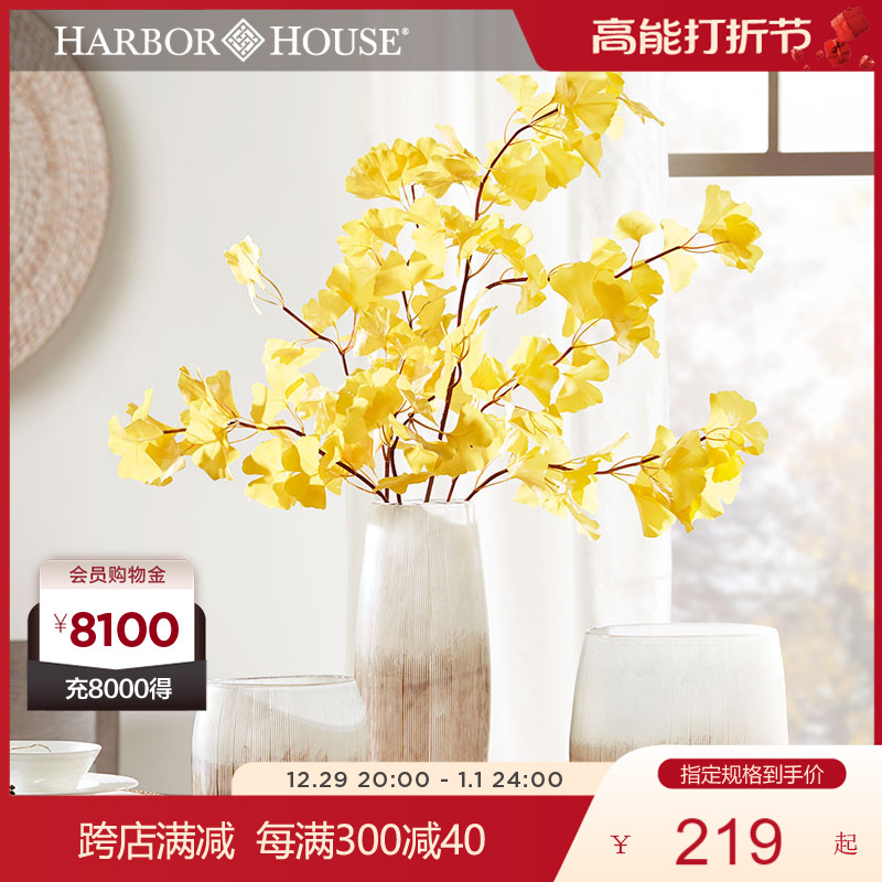 HarborHouse American home Residence Decoration Pint of Dried Floral Amber Color Carved textured glass vase Cozy-Taobao