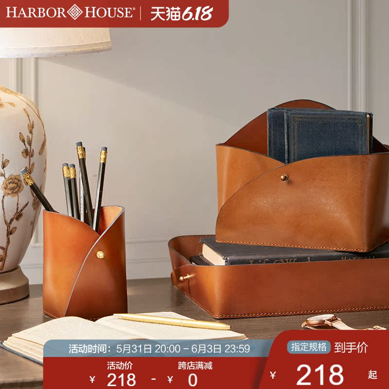 Harbor House American home Ornament Bull Leather tray Pen Holder Tabletop Containing box decoration Chris Rea