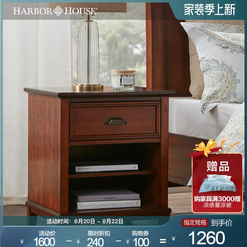 Harbor House American Solid Wood Furniture Modern Bedroom American Simple Master Bedroom Cabinet Combination Furniture