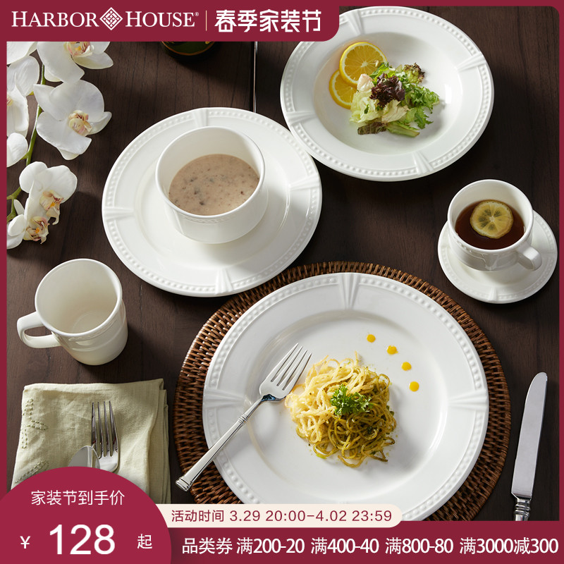 Harbor House American Relief White Porcelain Cutlery Minima Soup Pan Coffee Cup Dish Mark Cup Bowl Cedar