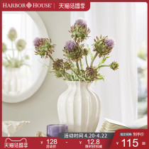 Harbor House American emulated North Korean artichokes Artichokes Fake flower Living Room Home furnishing Bloom